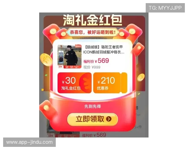 凯发网址娱乐最新优惠福利，丰富的奖励机制助你轻松赢取大奖