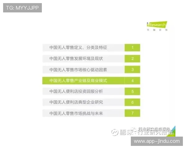 博鱼下注网多样化的投注方式，满足不同玩家的个性化投注需求