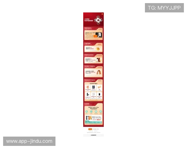 必赢手机官网官方平台提供最新优惠活动和促销信息一站式查询