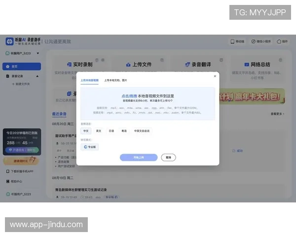 欧博网站用户评价与口碑分析真实反馈助你选择
