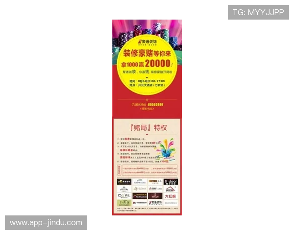 凯宾斯基赌场：最新优惠促销活动助你轻松赢取丰厚奖金