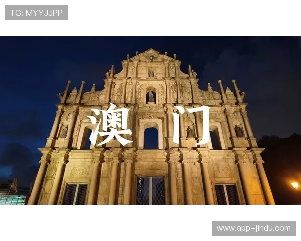 大三巴网：汇聚澳门大三巴相关的旅游资讯与文化活动，打造一站式旅游体验平台