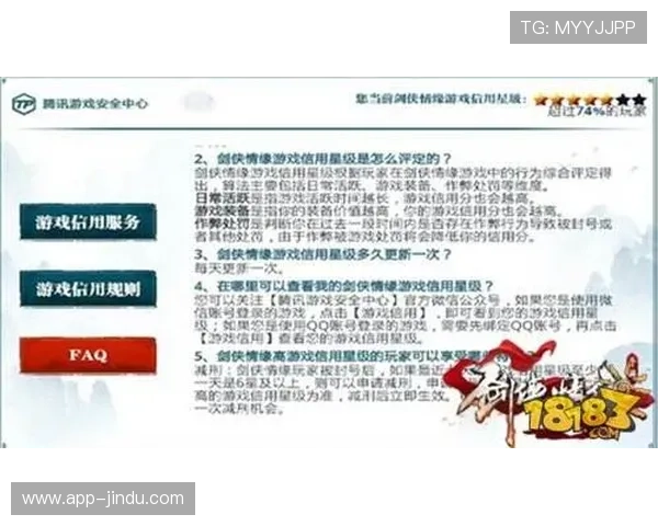 多宝真人游戏官网首页详细说明安全保障措施和诚信经营理念 多宝真人游戏官网首页详细说明安全保障措施和诚信经营理念