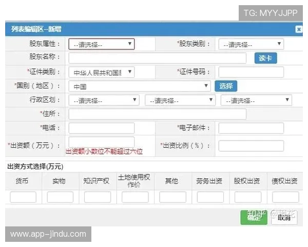 欧博会员注册入口在哪,最新官方入口地址及操作流程介绍 欧博会员注册入口在哪,最新官方入口地址及操作流程介绍