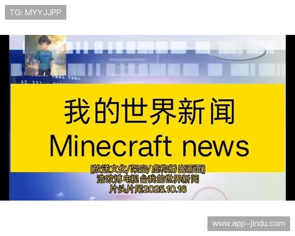 欧博手机版app新闻分析与评论,提供专业视角解读行业最新动态 欧博手机版app新闻分析与评论,提供专业视角解读行业最新动态