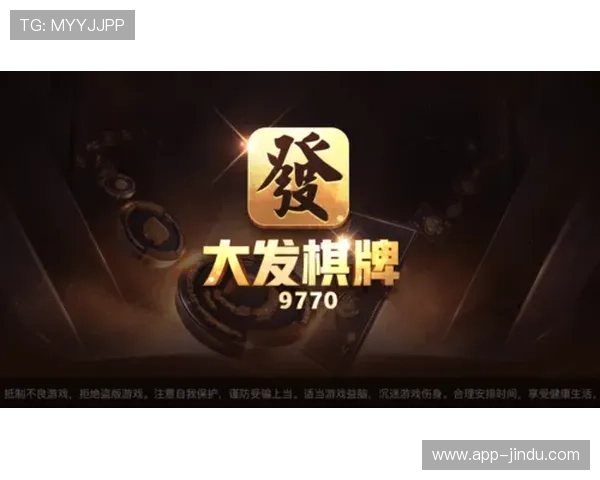 大发娱乐正规网址官方认证平台，保障玩家权益，体验公平公正的游戏环境和快速提款服务