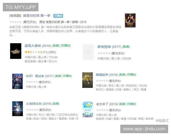 皇冠8x娱乐最新优惠活动时间安排及参与方式，助你把握每一次赢取奖励的机会