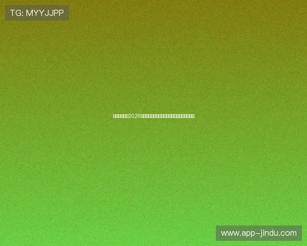 星空体育中国2026世界杯中国队晋级之路全景回顾与精彩瞬间集锦 星空体育中国2026世界杯中国队晋级之路全景回顾与精彩瞬间集锦