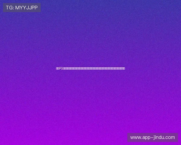 利用PG娱乐城在线下载平台参与世界杯相关的体育竞猜活动，体验专业的赛事分析与高效的投注服务